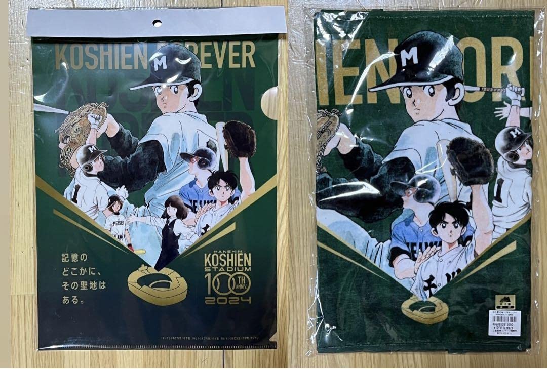 Amazon.co.jp: 甲子園球場100周年コラボ あだち充 タヲル タッチ